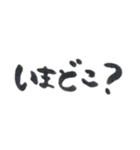 待ち合わせまでの言葉（個別スタンプ：16）