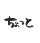 待ち合わせまでの言葉（個別スタンプ：18）