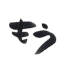 待ち合わせまでの言葉（個別スタンプ：20）