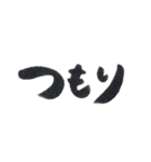 待ち合わせまでの言葉（個別スタンプ：21）