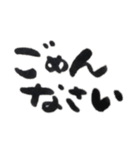 待ち合わせまでの言葉（個別スタンプ：23）