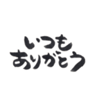 ちょっとしたあいさつ（個別スタンプ：5）