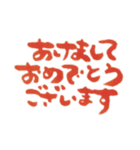 ちょっとしたあいさつ（個別スタンプ：8）