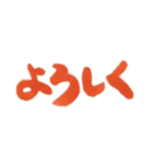 ちょっとしたあいさつ（個別スタンプ：12）