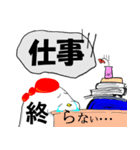 株とりやき社（個別スタンプ：3）