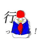 株とりやき社（個別スタンプ：4）