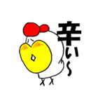 株とりやき社（個別スタンプ：6）