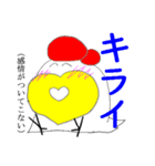 株とりやき社（個別スタンプ：7）