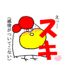 株とりやき社（個別スタンプ：8）