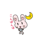 ハートがチャーミングなうさぎのうーちゃん（個別スタンプ：2）