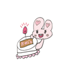 ハートがチャーミングなうさぎのうーちゃん（個別スタンプ：8）