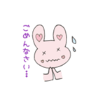ハートがチャーミングなうさぎのうーちゃん（個別スタンプ：15）