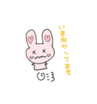 ハートがチャーミングなうさぎのうーちゃん（個別スタンプ：20）
