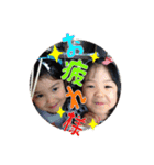 Granddaughter Stamp（個別スタンプ：4）