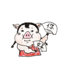 ブタさん-森の友達（個別スタンプ：16）