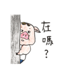 ブタさん-森の友達（個別スタンプ：18）