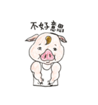 ブタさん-森の友達（個別スタンプ：20）