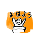 おれのあれ（個別スタンプ：1）