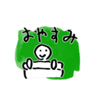 おれのあれ（個別スタンプ：2）
