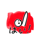 おれのあれ（個別スタンプ：4）