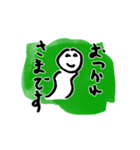 おれのあれ（個別スタンプ：9）