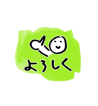 おれのあれ（個別スタンプ：10）