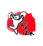 おれのあれ（個別スタンプ：11）