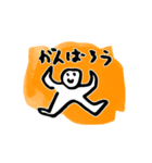 おれのあれ（個別スタンプ：12）