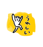 おれのあれ（個別スタンプ：15）