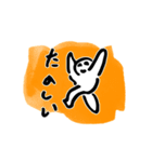 おれのあれ（個別スタンプ：16）