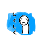 おれのあれ（個別スタンプ：20）