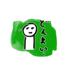 おれのあれ（個別スタンプ：22）