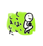 おれのあれ（個別スタンプ：23）