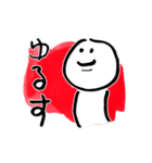 おれのあれ（個別スタンプ：27）