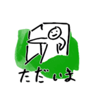 おれのあれ（個別スタンプ：29）