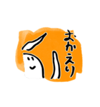 おれのあれ（個別スタンプ：30）