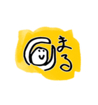 おれのあれ（個別スタンプ：32）