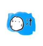 おれのあれ（個別スタンプ：35）