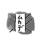 おれのあれ（個別スタンプ：37）