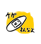 おれのあれ（個別スタンプ：40）
