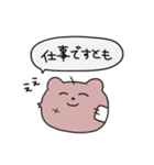 しゃちくまさんすたんぷ（個別スタンプ：1）