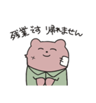しゃちくまさんすたんぷ（個別スタンプ：3）