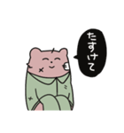 しゃちくまさんすたんぷ（個別スタンプ：7）