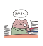 しゃちくまさんすたんぷ（個別スタンプ：8）