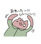 しゃちくまさんすたんぷ（個別スタンプ：9）