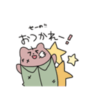 しゃちくまさんすたんぷ（個別スタンプ：10）