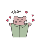 しゃちくまさんすたんぷ（個別スタンプ：13）