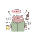 しゃちくまさんすたんぷ（個別スタンプ：15）