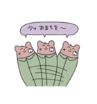 しゃちくまさんすたんぷ（個別スタンプ：19）