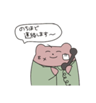 しゃちくまさんすたんぷ（個別スタンプ：20）